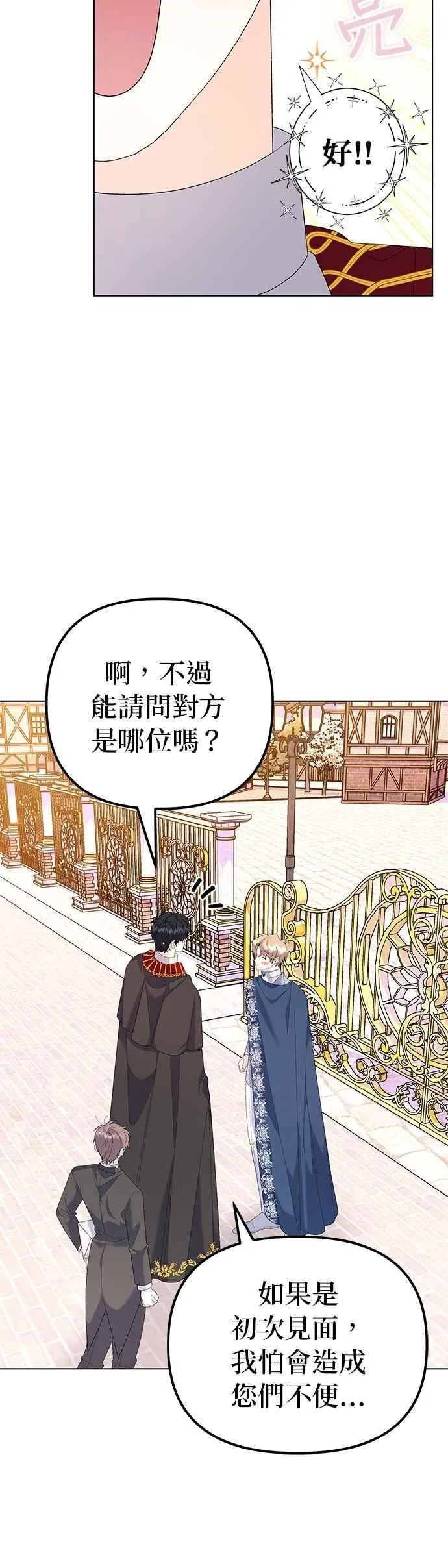 第58话64