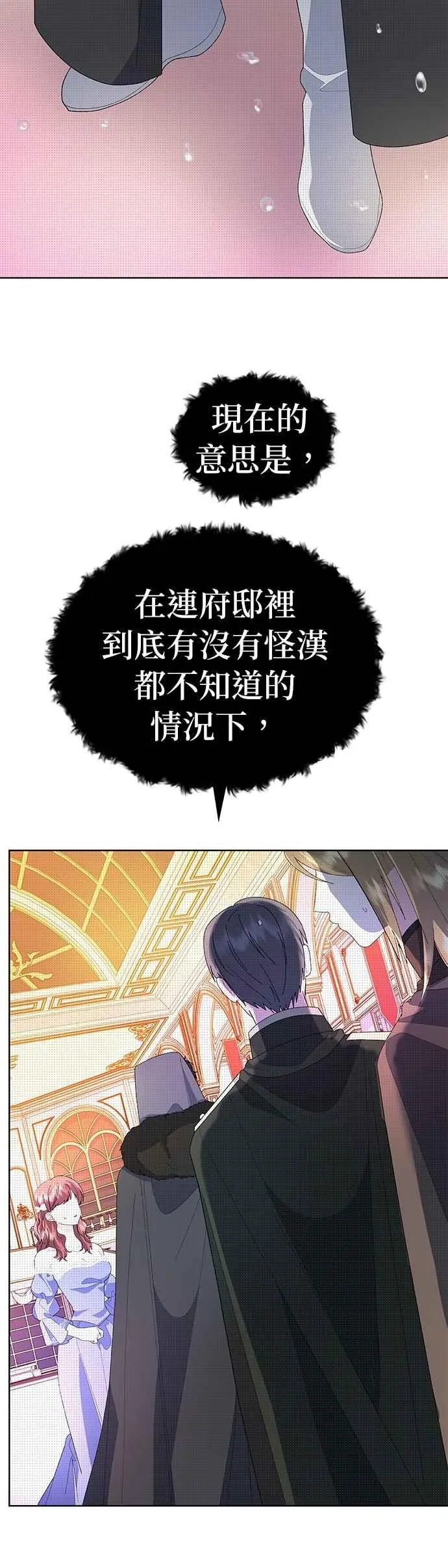 第56话35