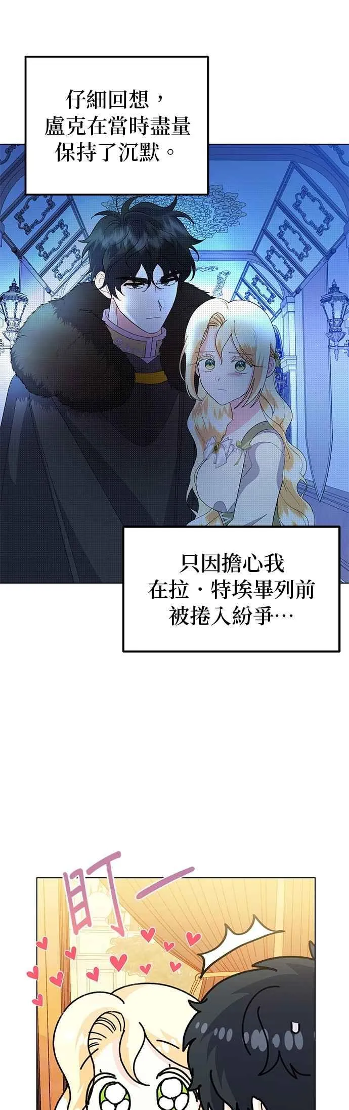 第57话49