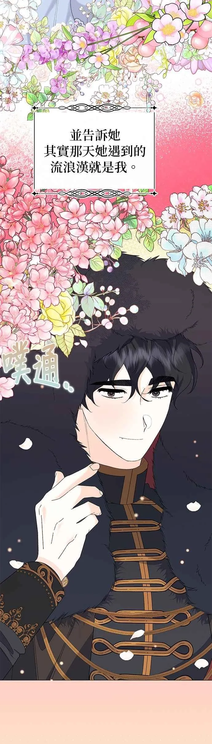 第58话10