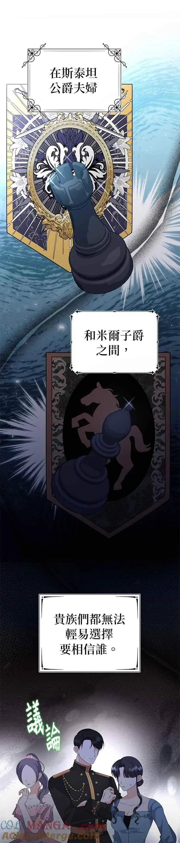 第57话18