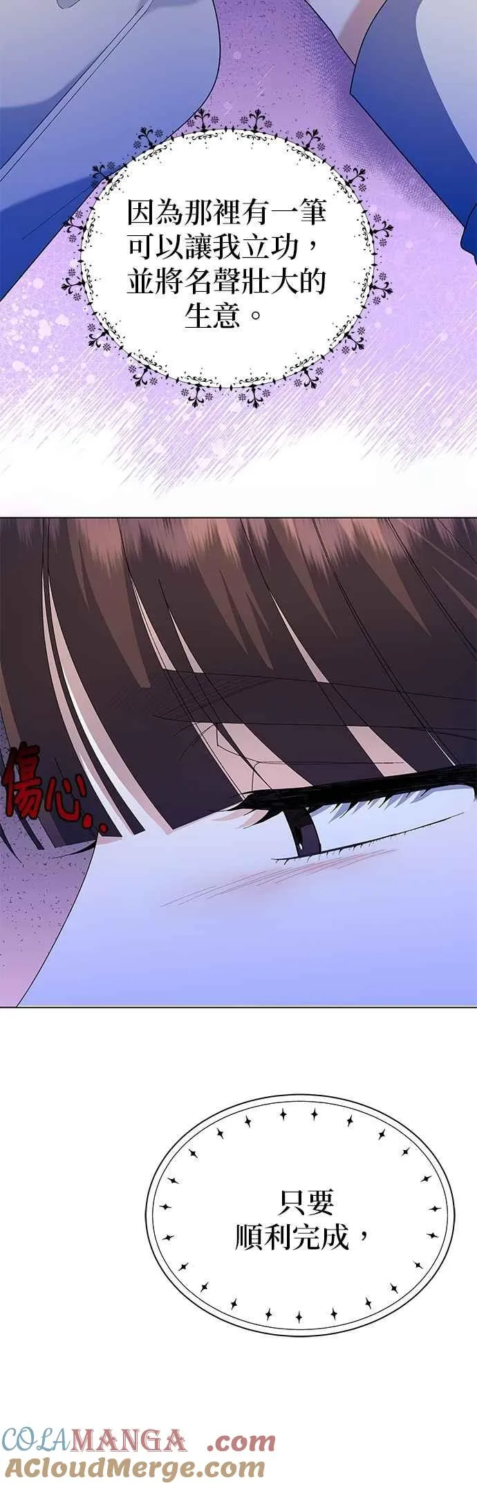 第55话27