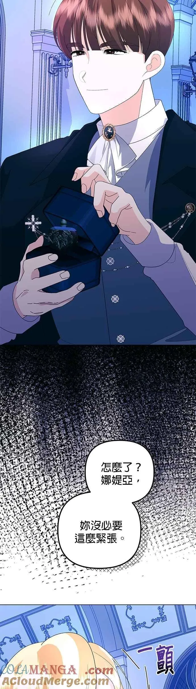 第55话9