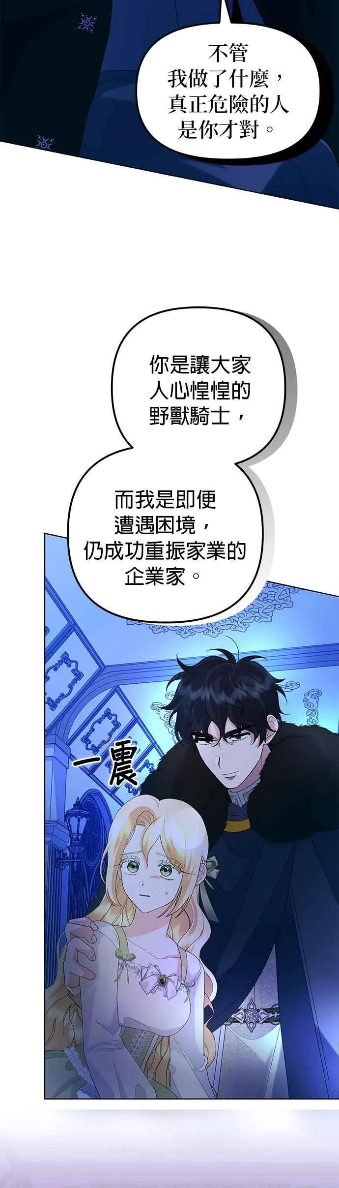 第56话50