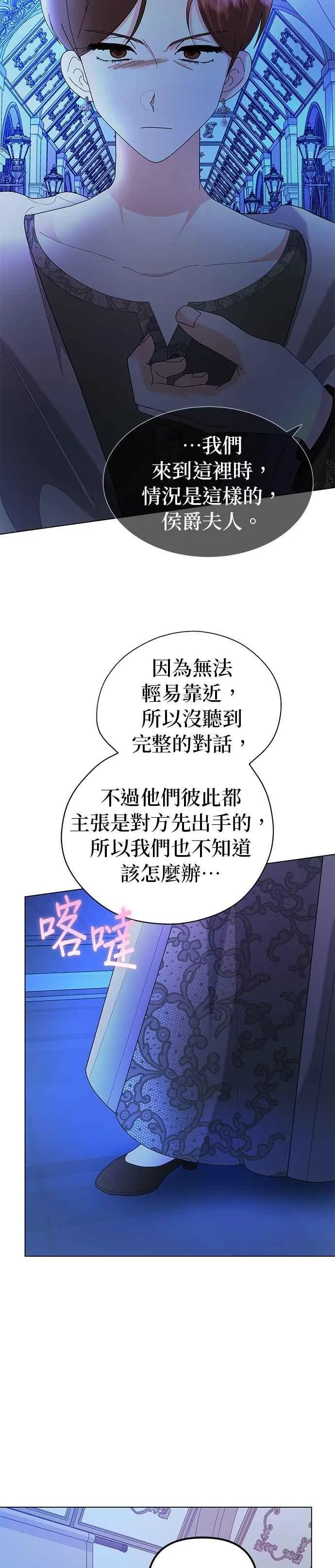 第57话22