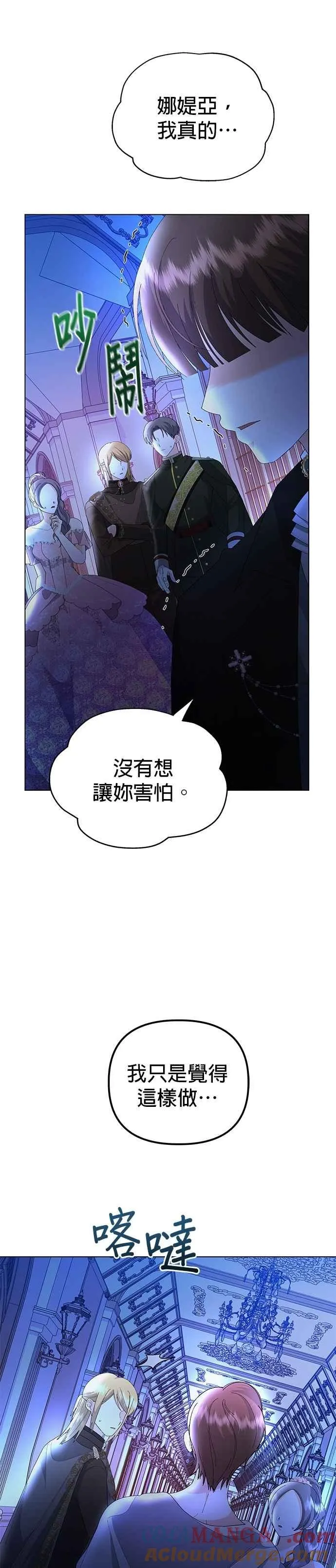 第57话12