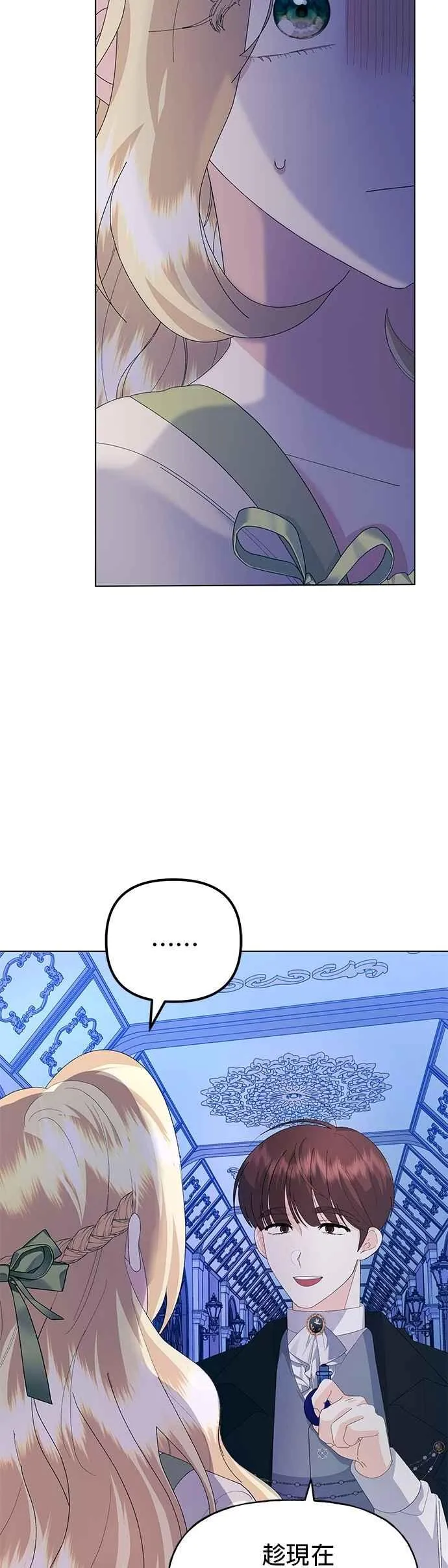 第55话14