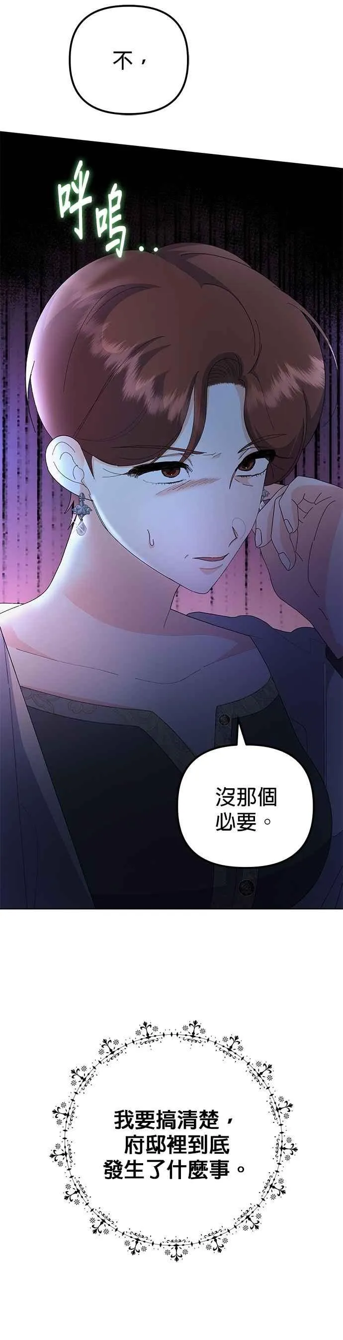 第57话17