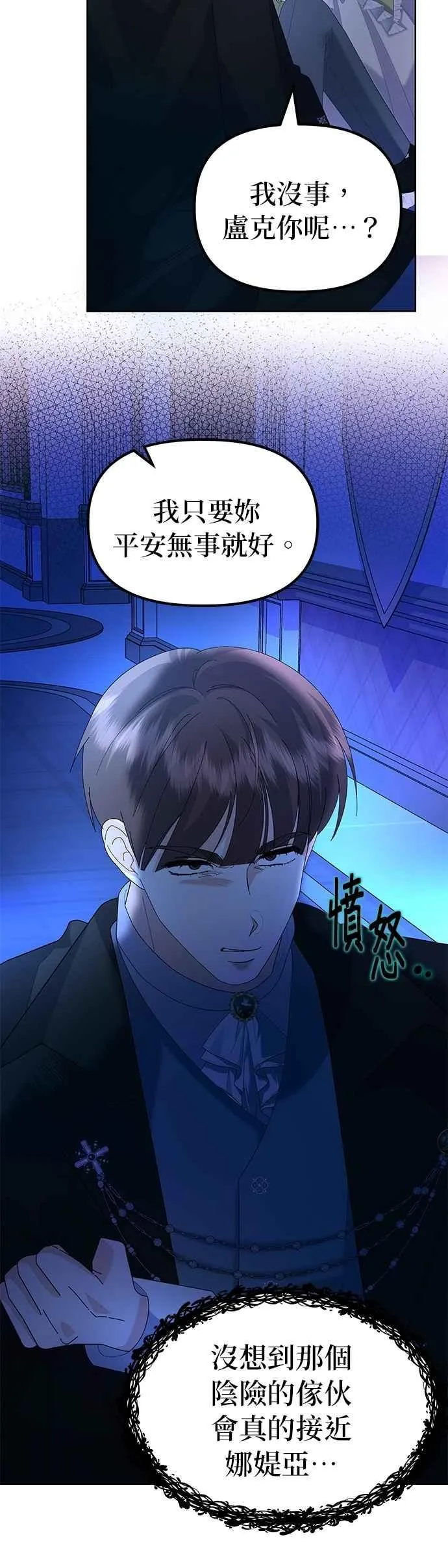 第56话47