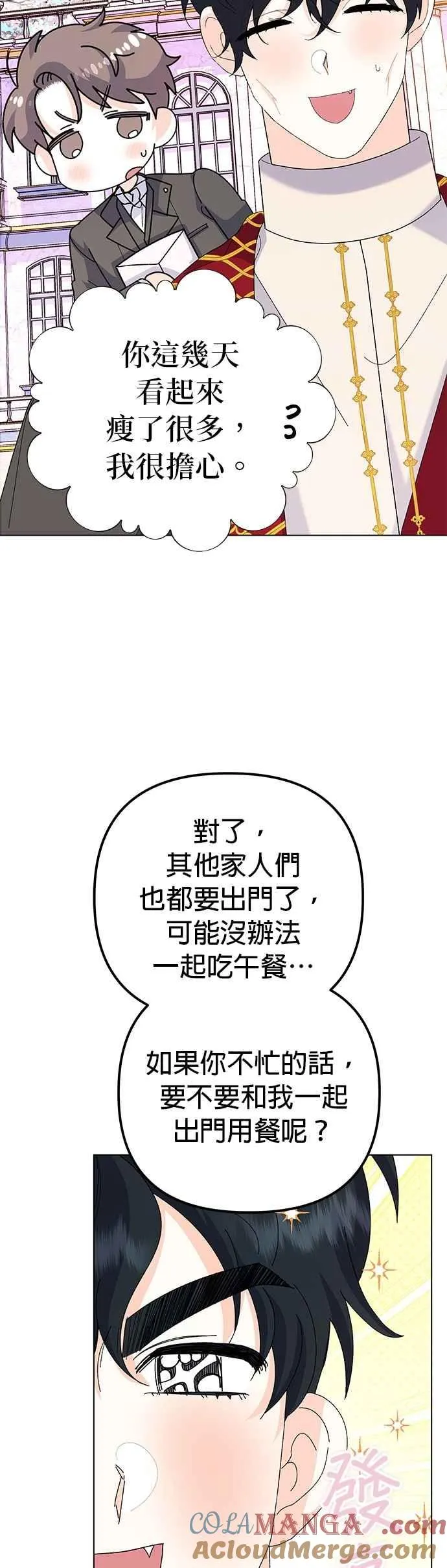 第58话63