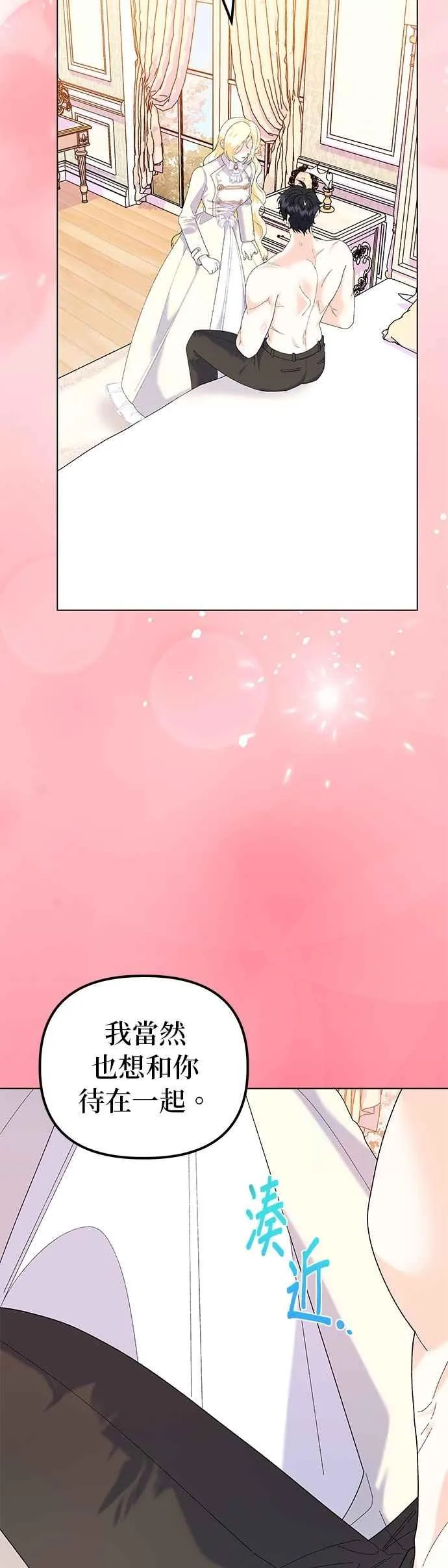 第58话38