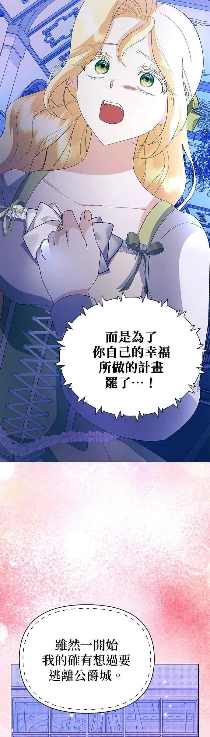 第55话37