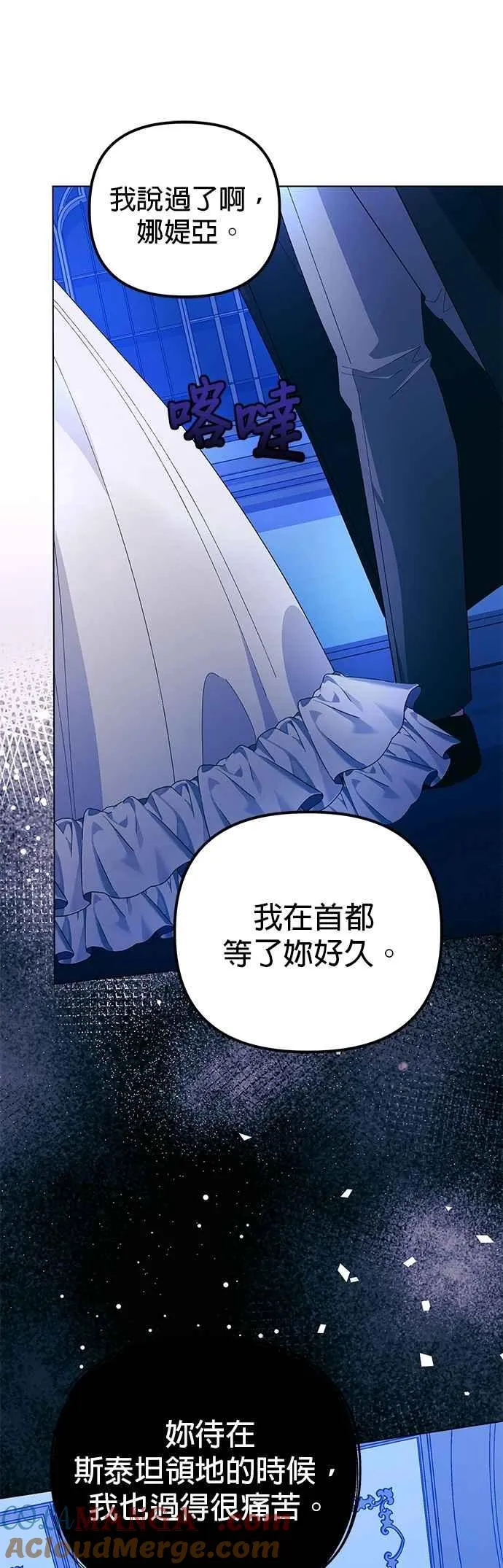 第55话24