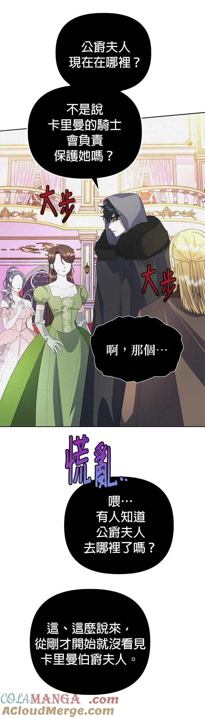 第56话33