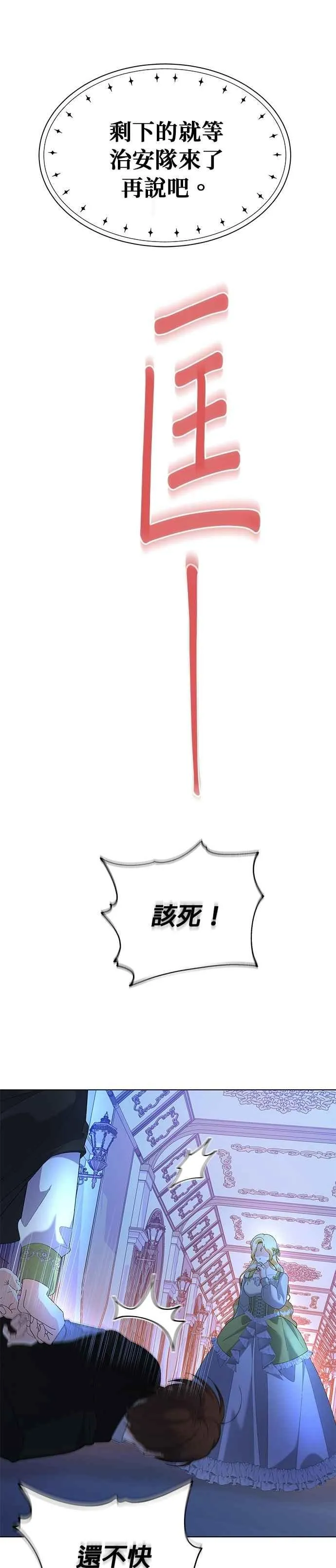 第57话40