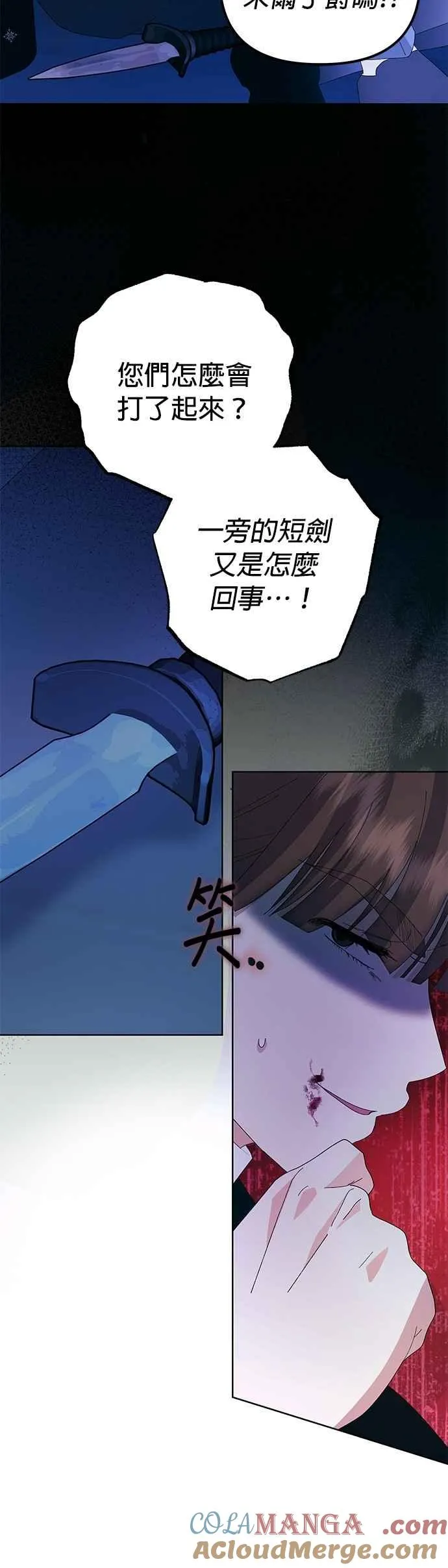 第56话63