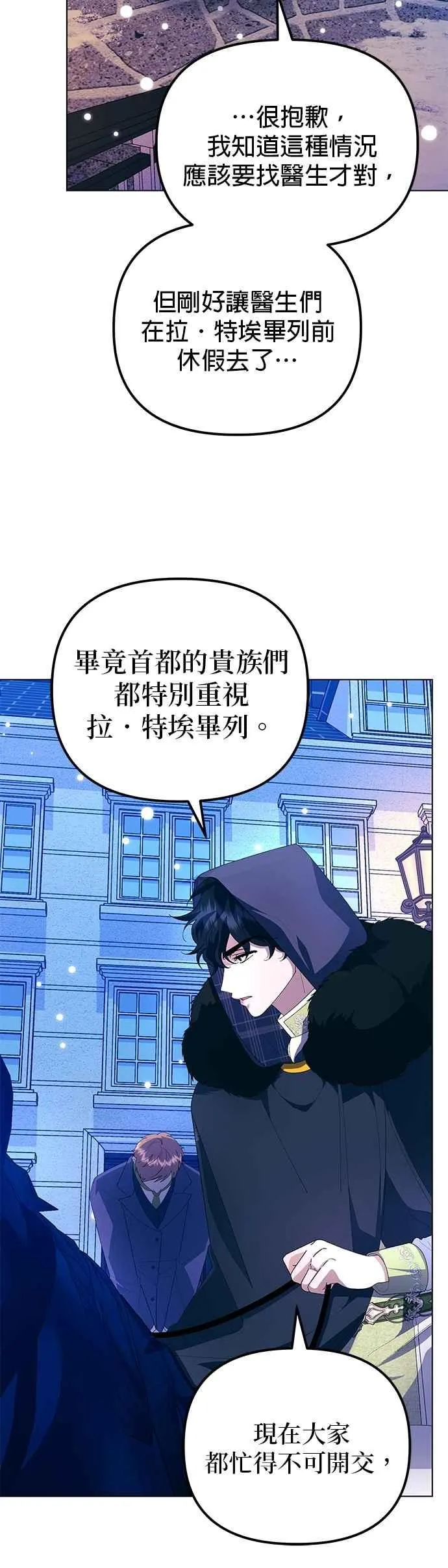 第55话2