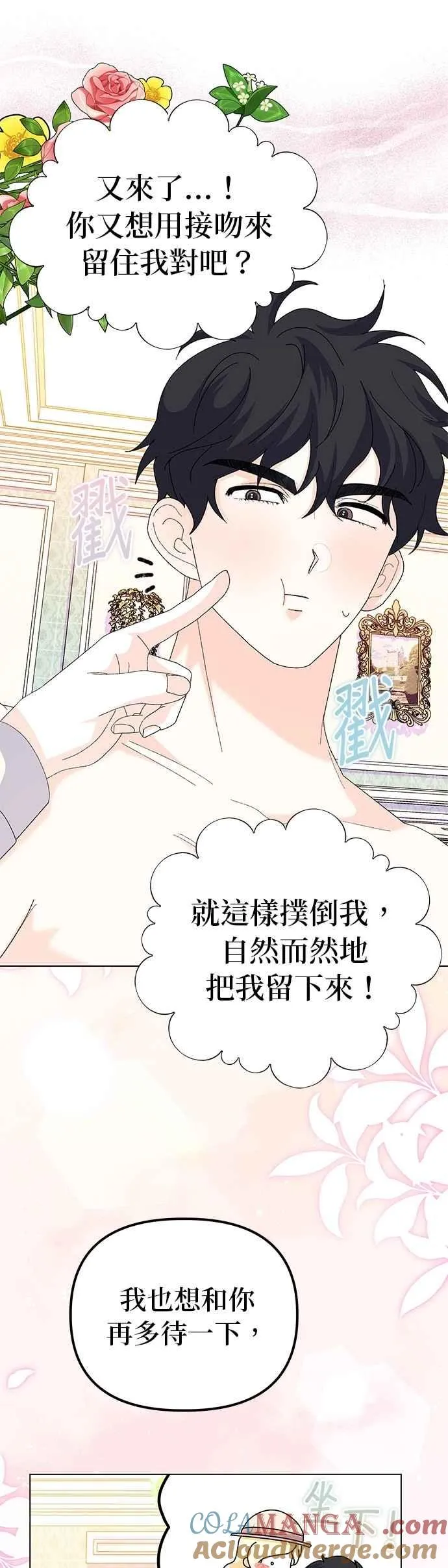 第58话33