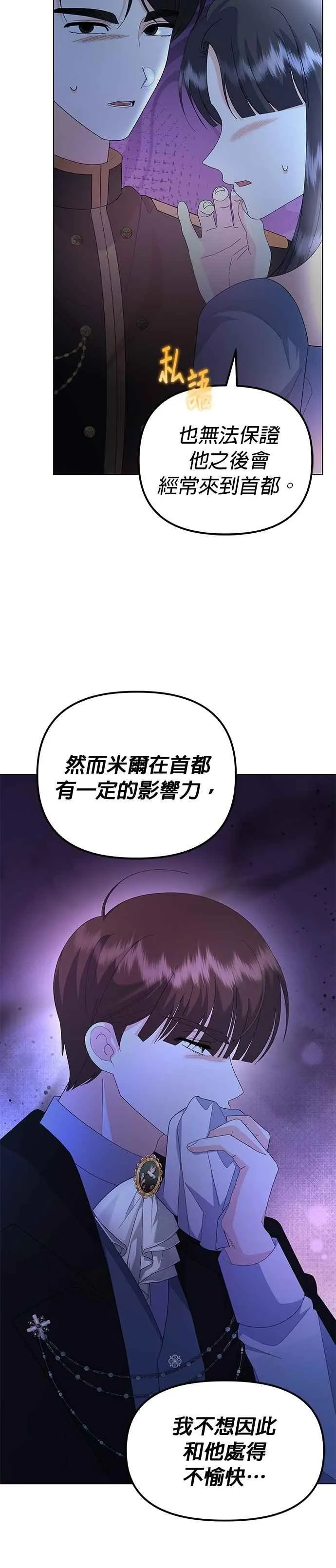第57话20