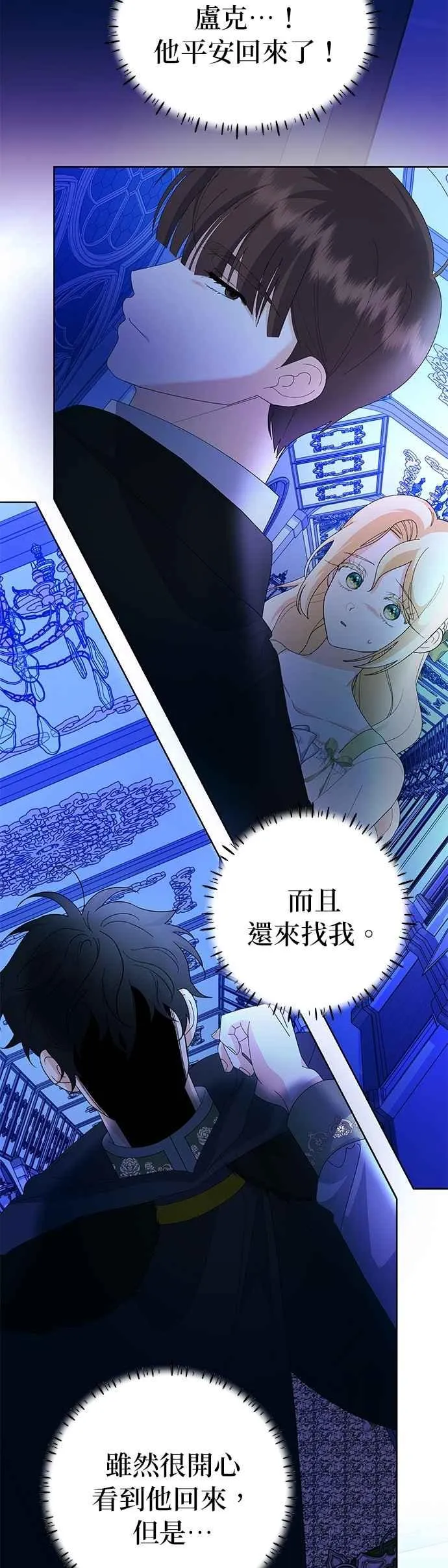 第56话1