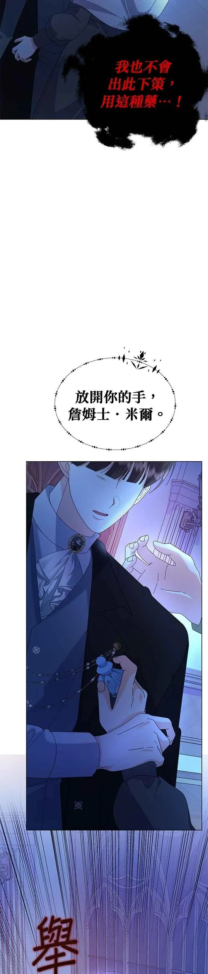第57话38