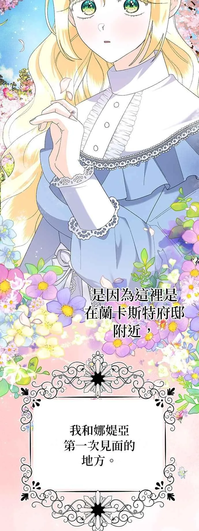 第58话5