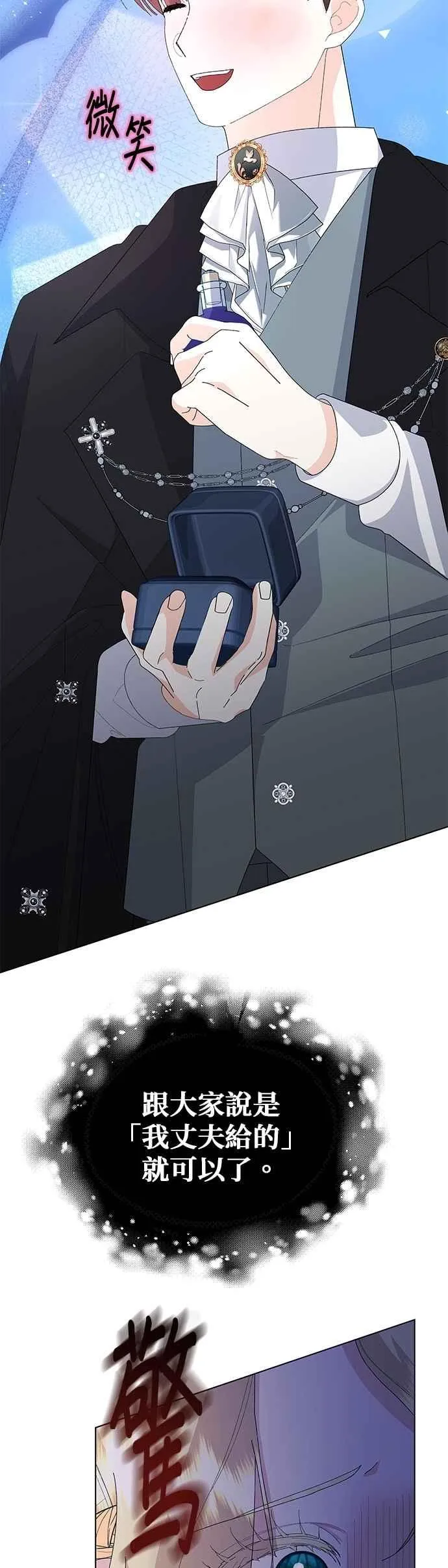 第55话13