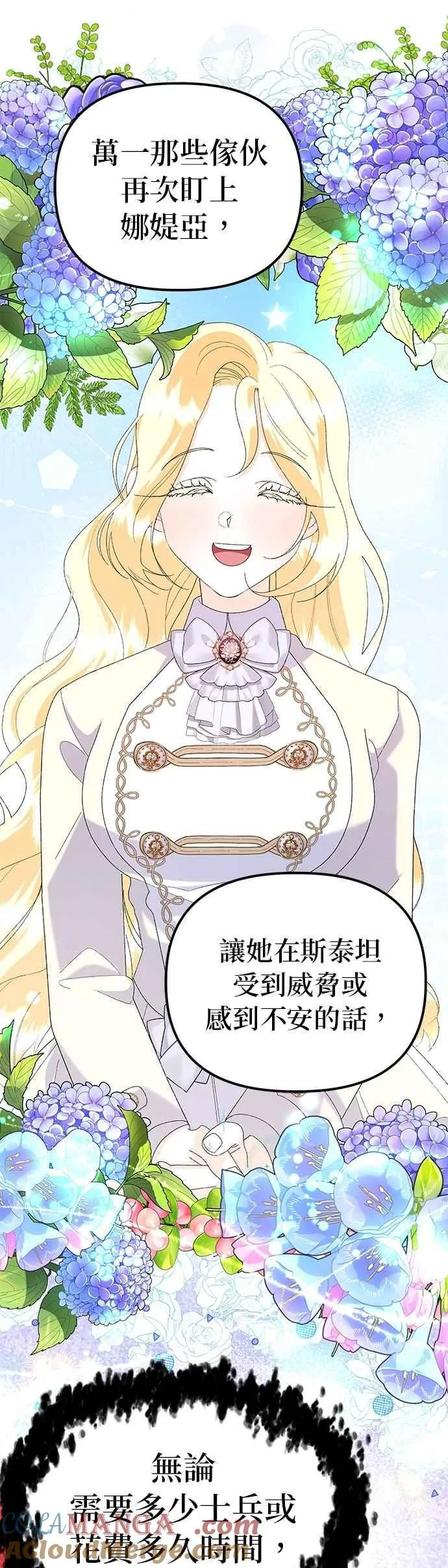 第58话57