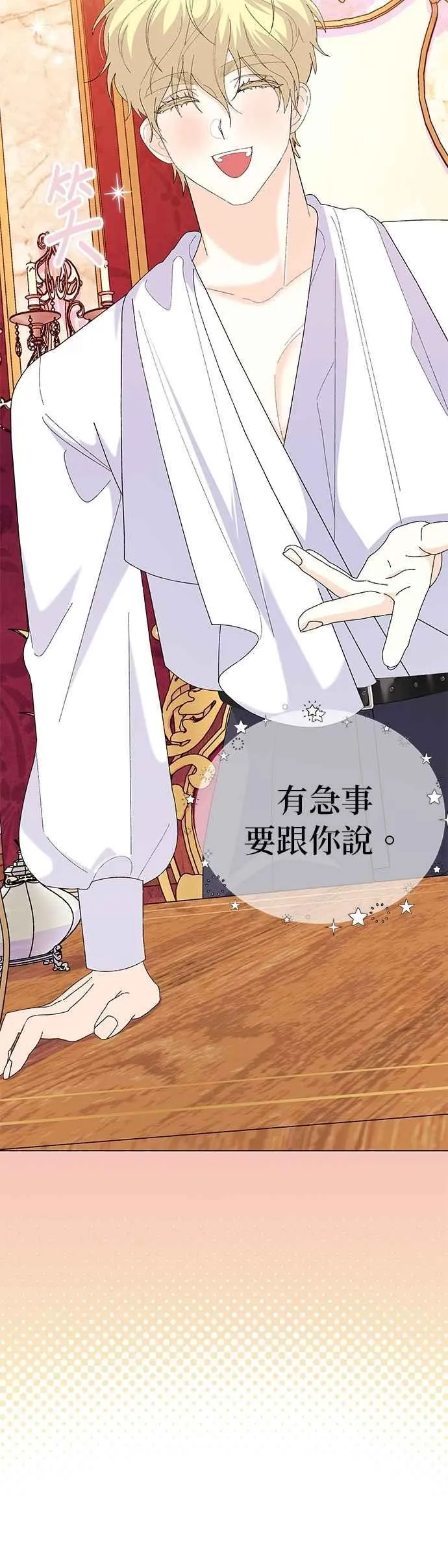 第58话68