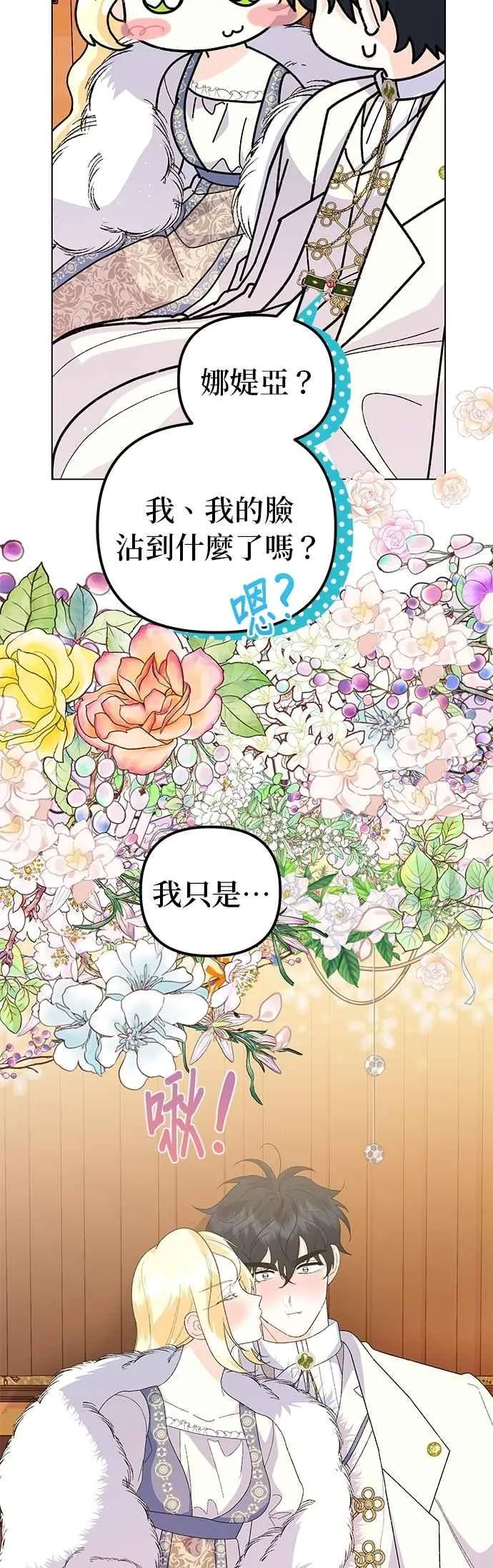 第57话50