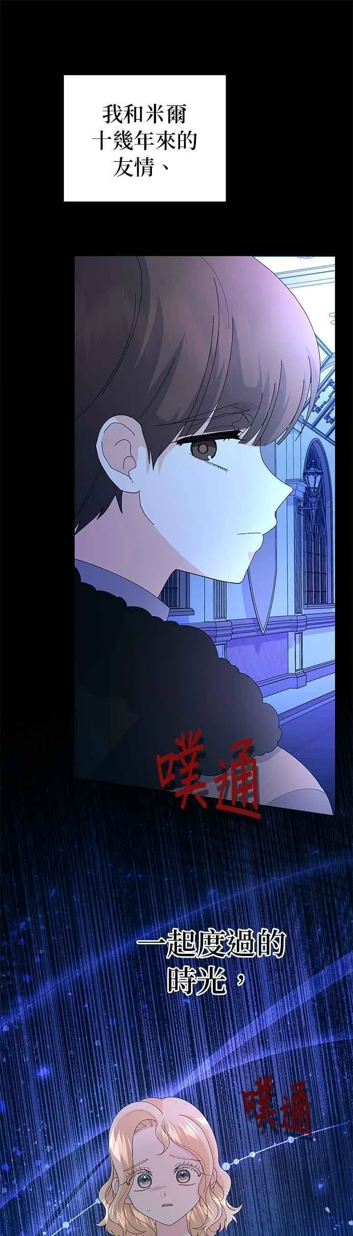 第56话8