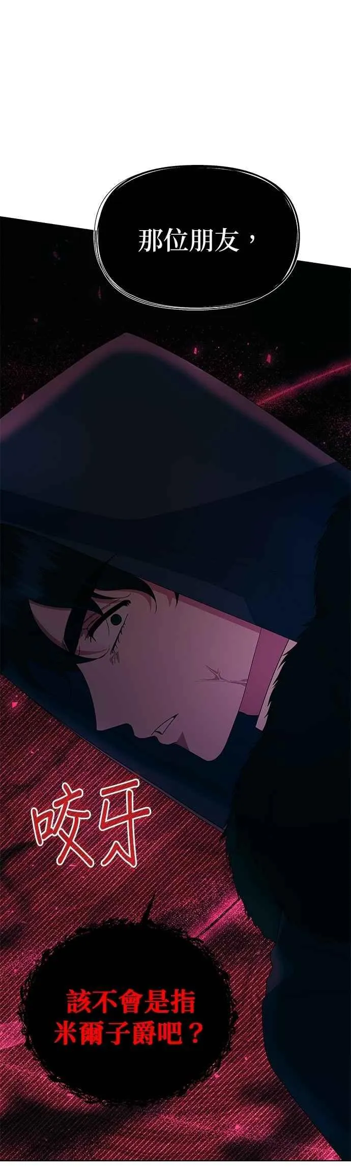 第56话40