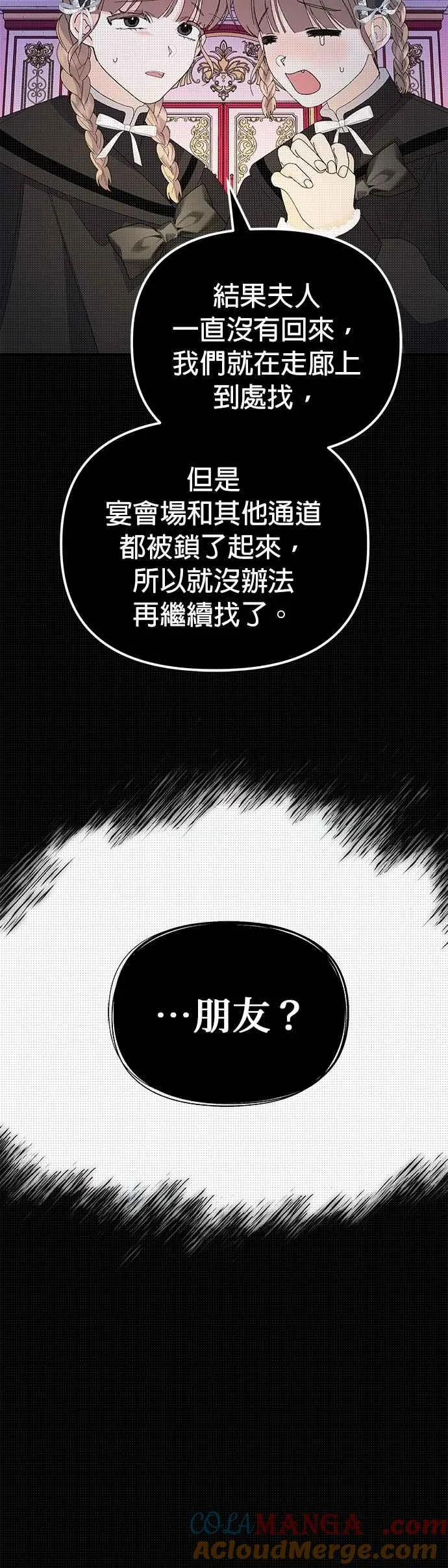 第56话39