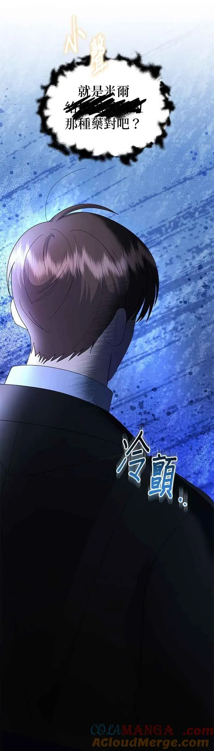 第57话33