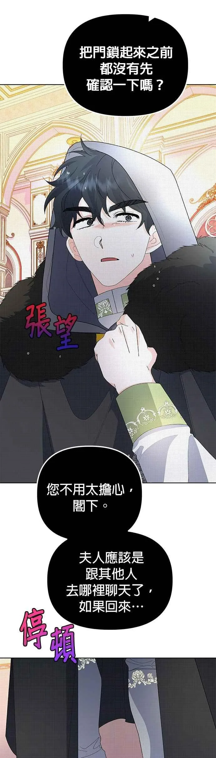 第56话34