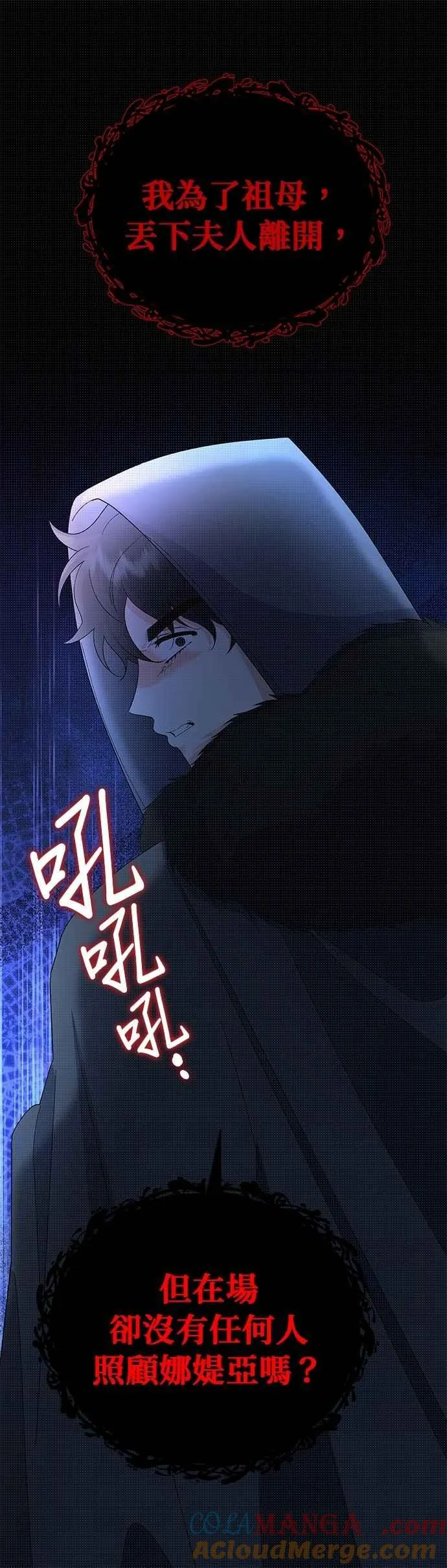 第56话36