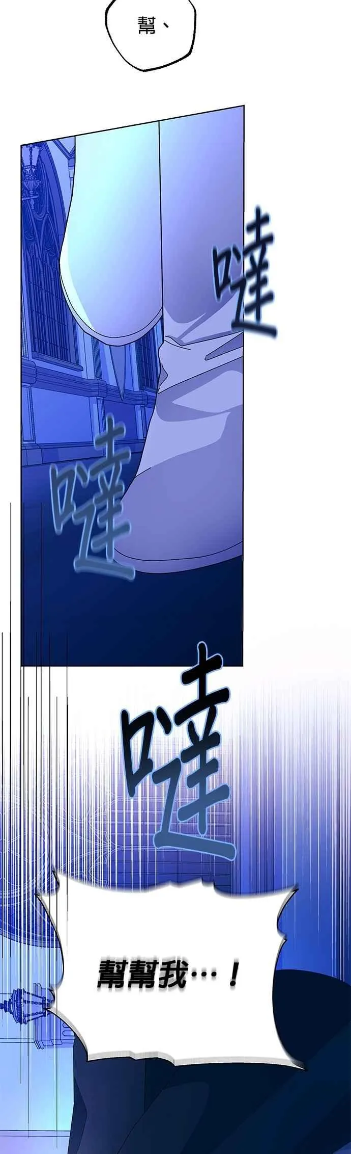 第56话17