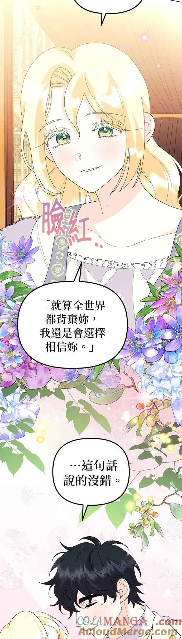 第57话54