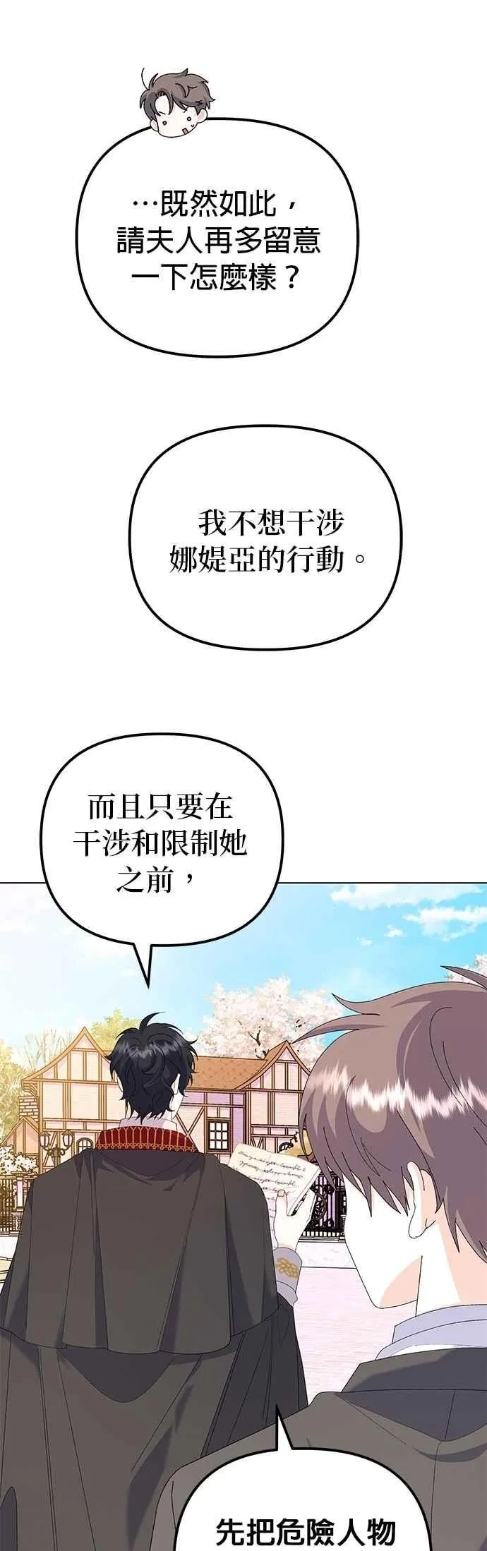 第58话49