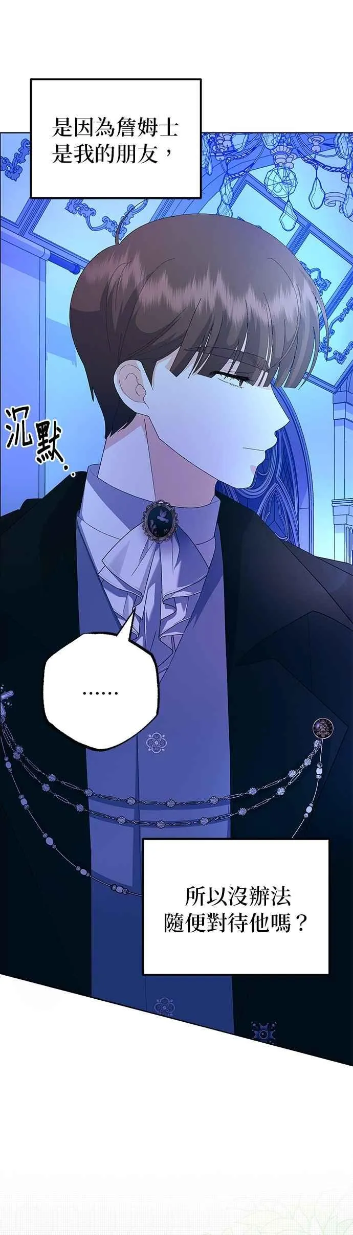 第56话4