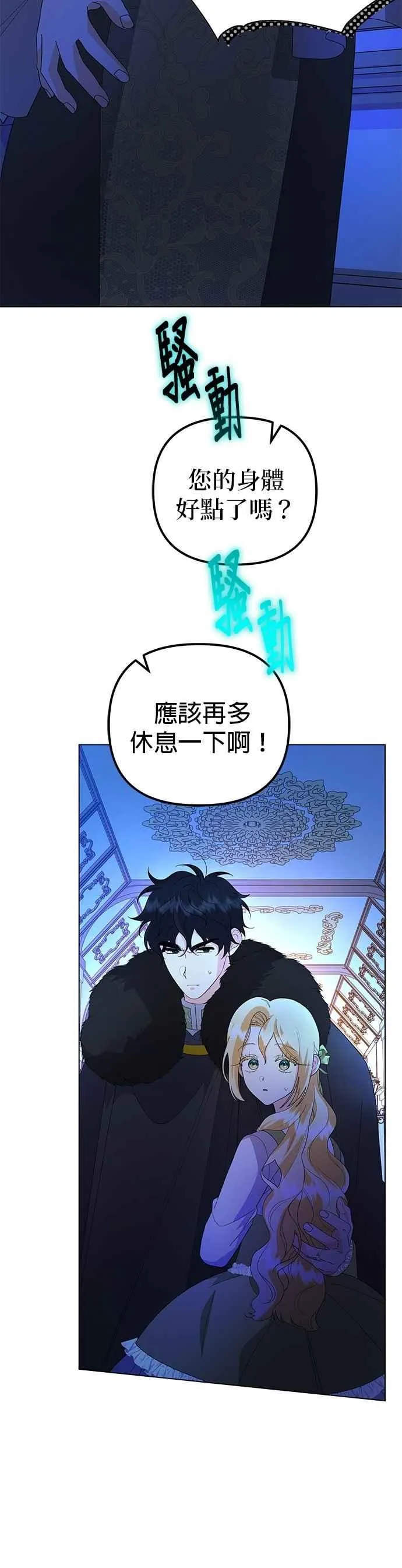 第57话16