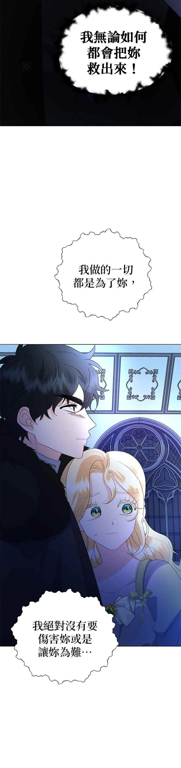 第57话8