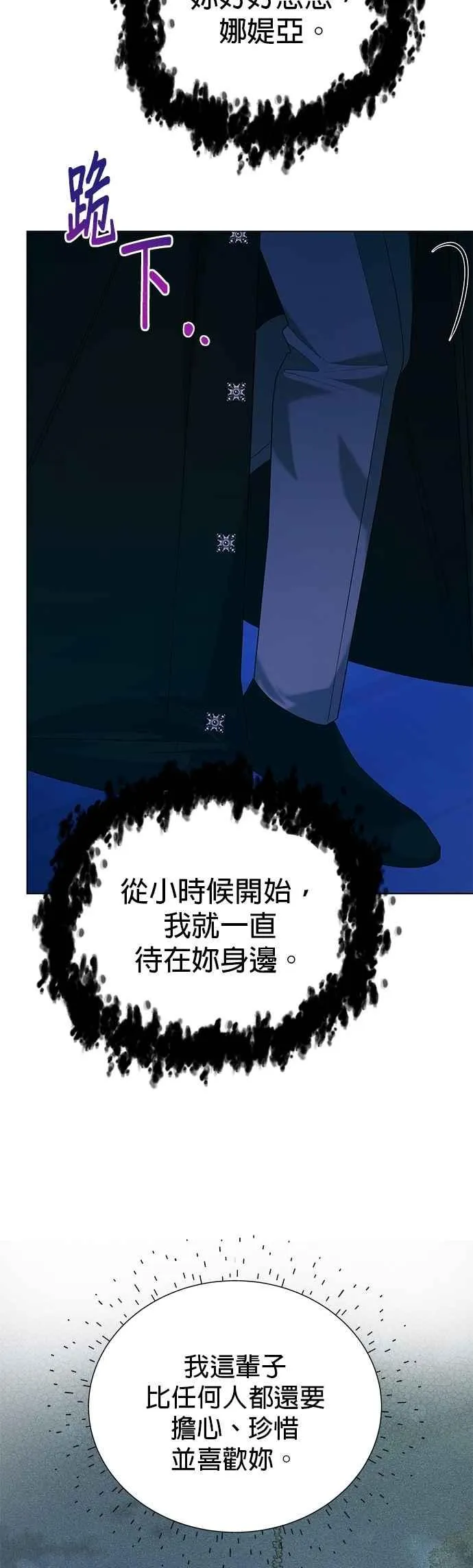 第55话49
