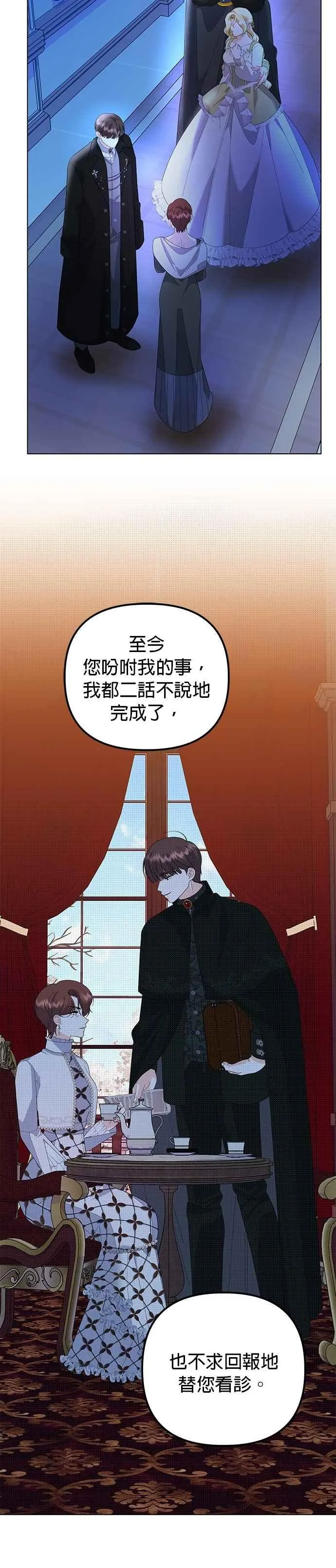 第57话29