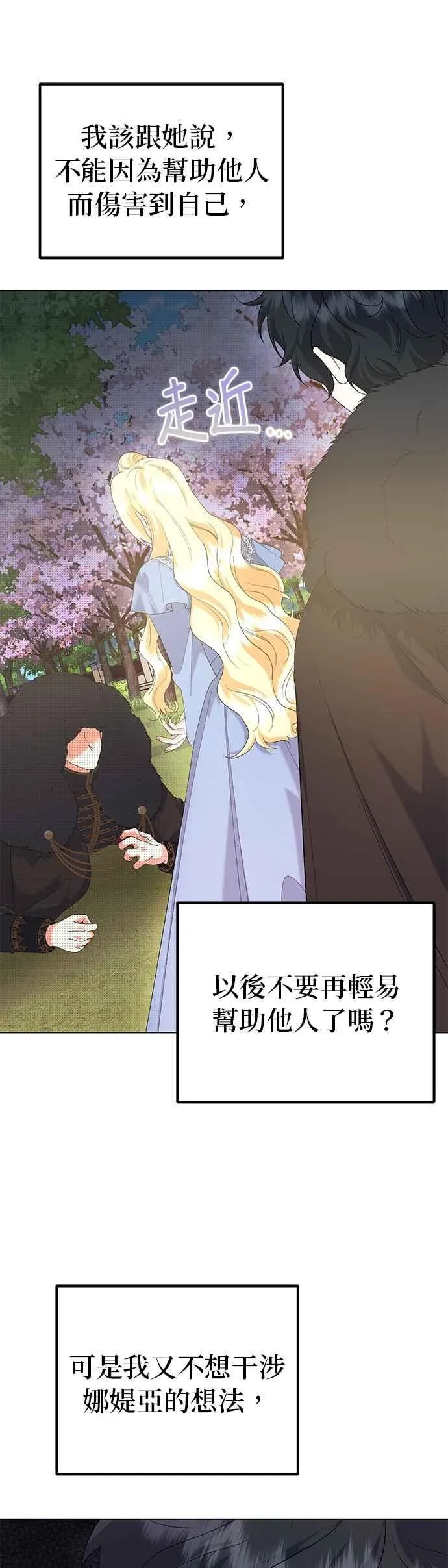 第58话17