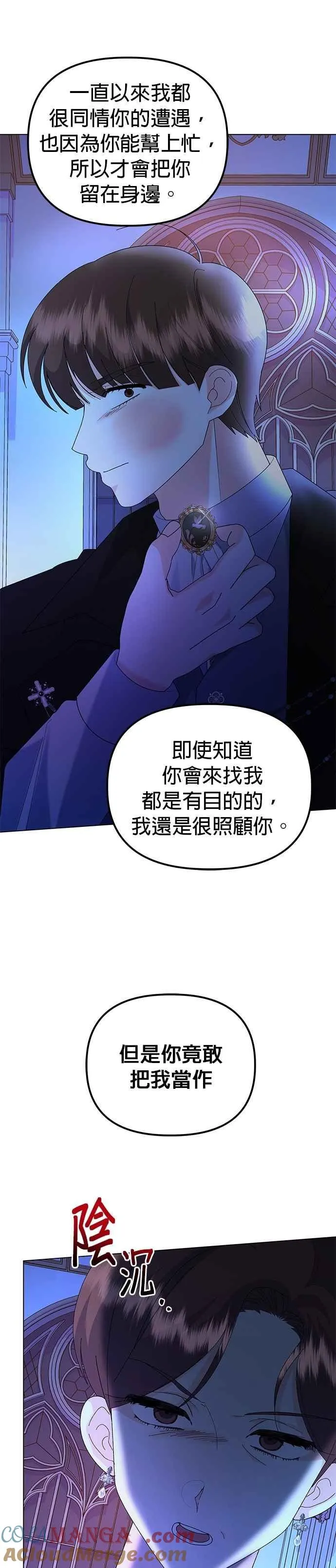 第57话27