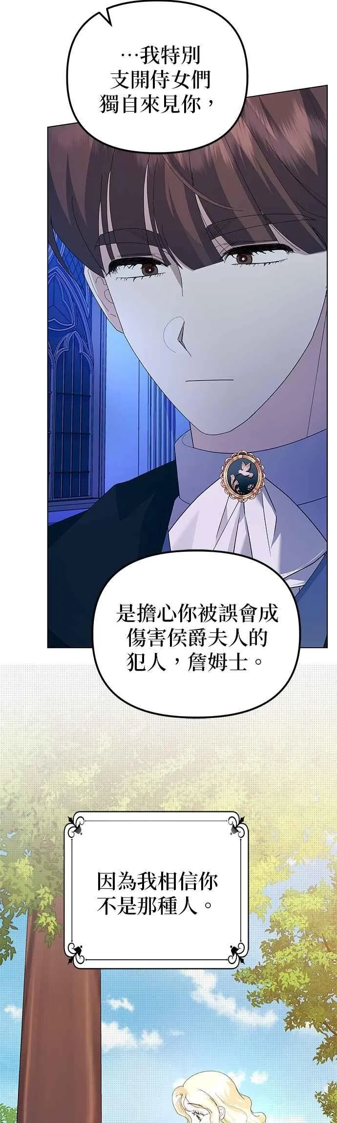 第55话17