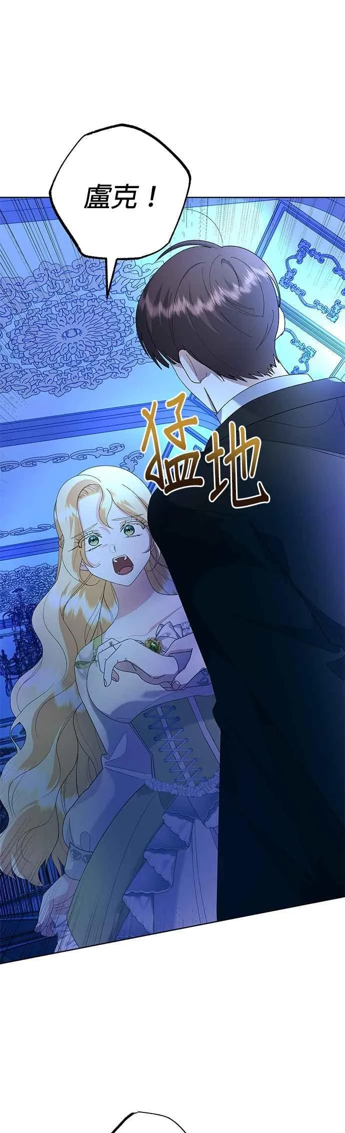 第56话16
