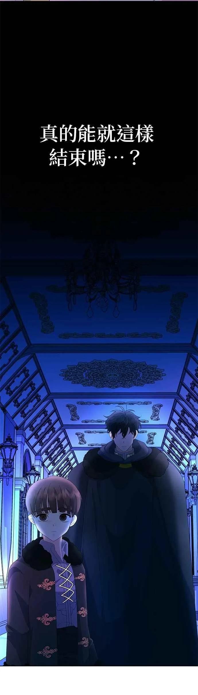 第56话11