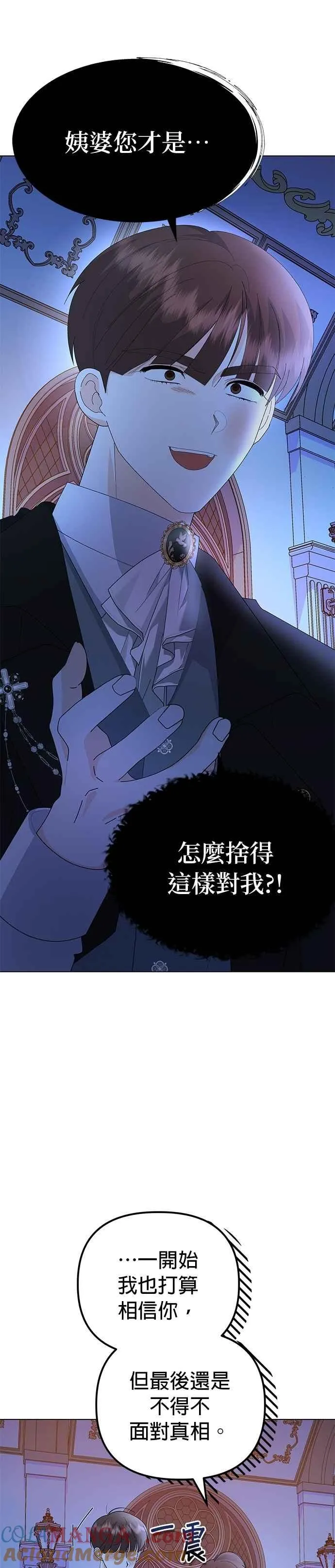 第57话30